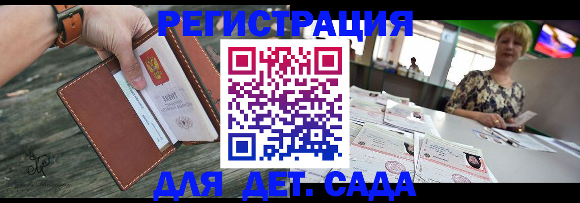 временная регистрация адрес в Нижнеудинске