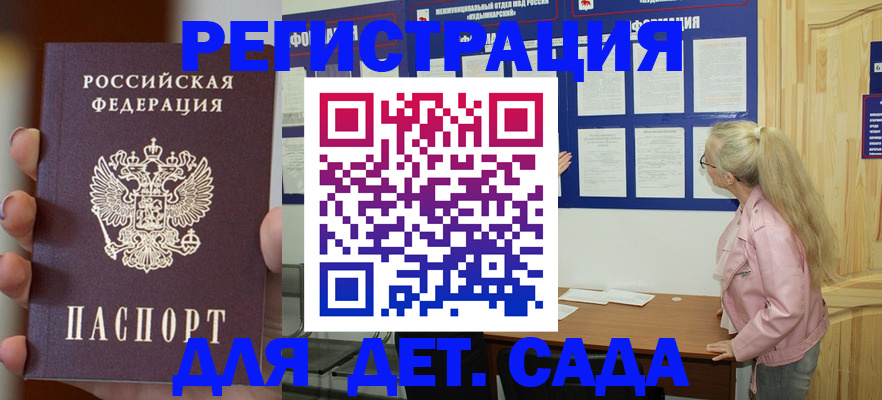 временная регистрация в квартире в Нижнеудинске