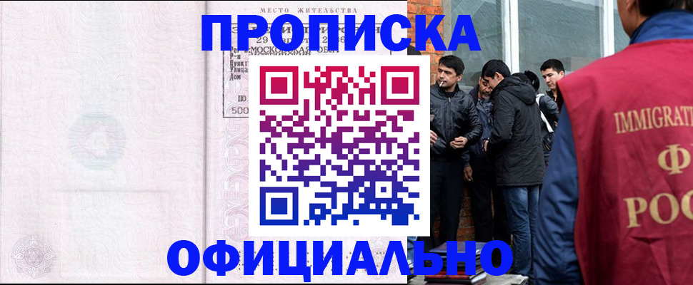 найти адрес прописки в Нижнеудинске