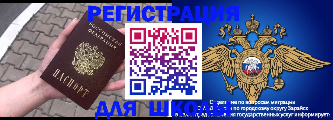 временная регистрация собственник в Нижнеудинске